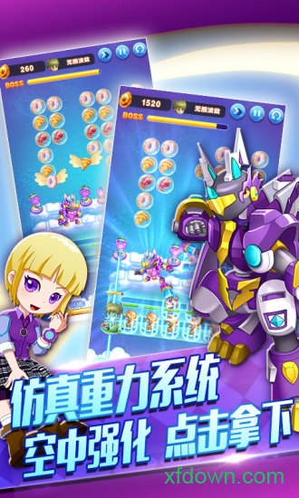 斗龙战士3-天降小怪兽