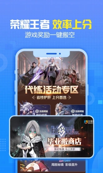 手游猫app