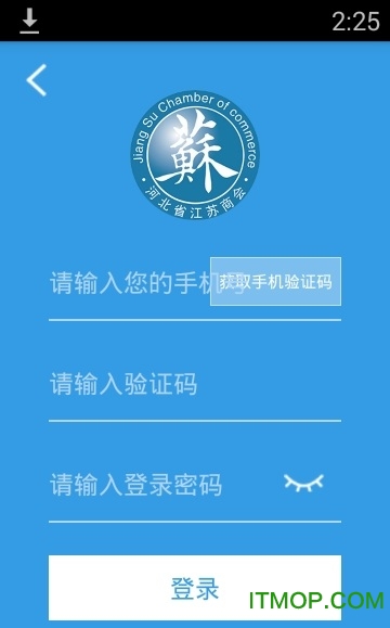 江苏商会