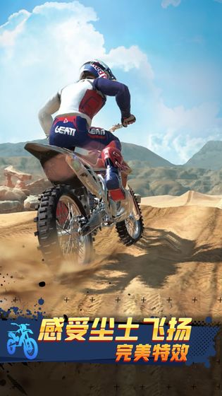 DirtBike(摩托大飚客破解版)