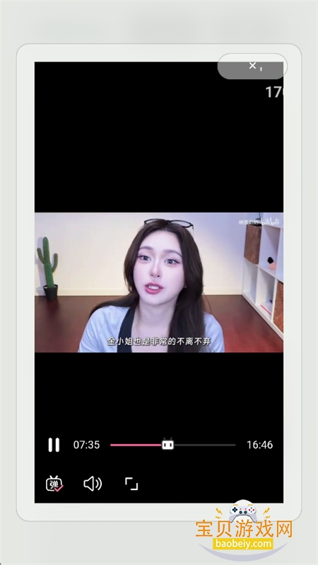 树懒盒