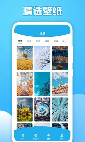 猴子小火箭 最新版v1.2