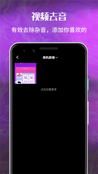 花季分屏 安卓版v1.0.8