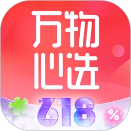 万物心选