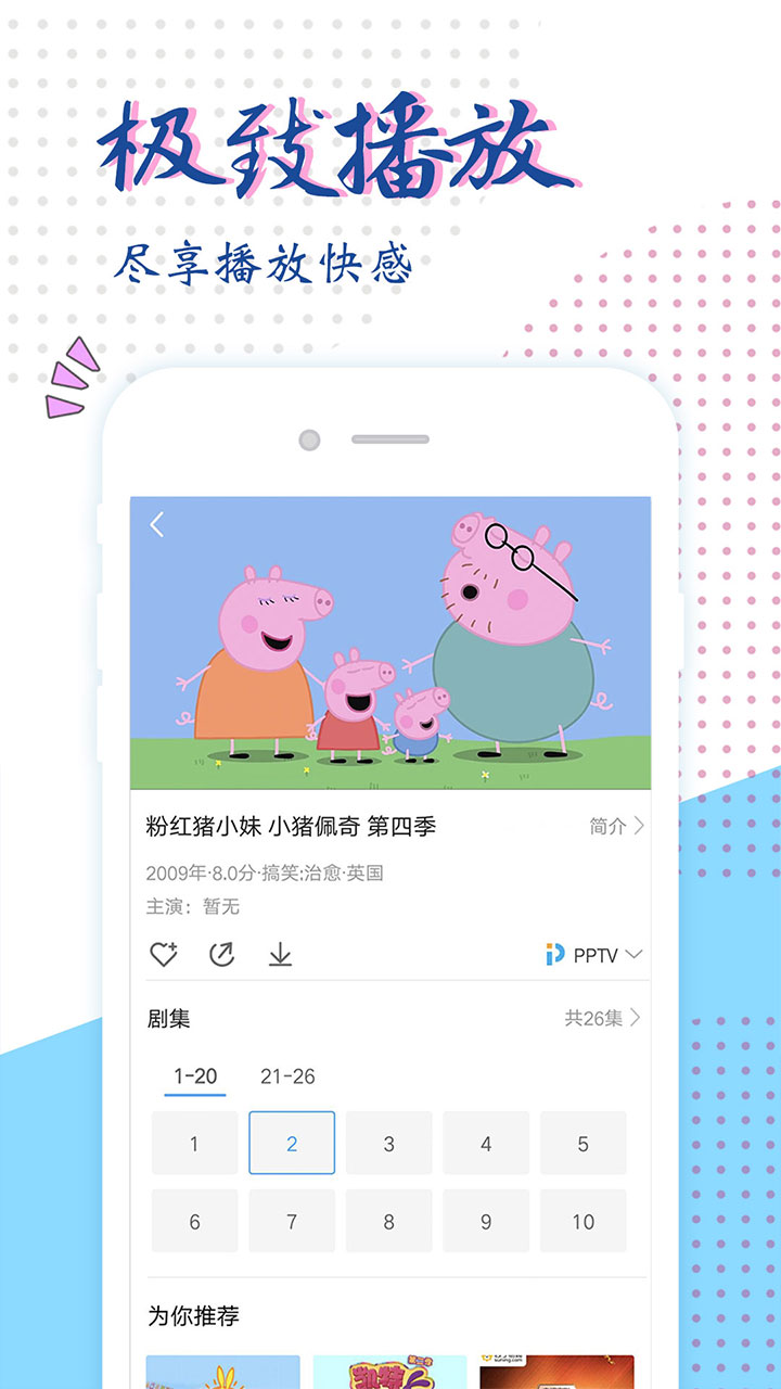 龙猫TV