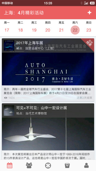 乐游博物馆