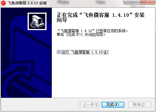 微客