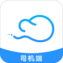 云谷出行司机端