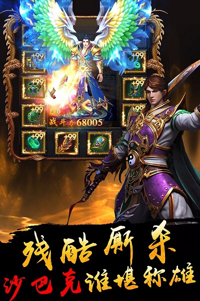 我们的沙城-3D正版