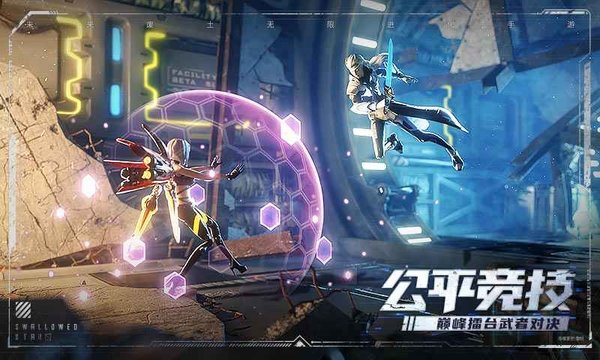 吞噬星空：黎明