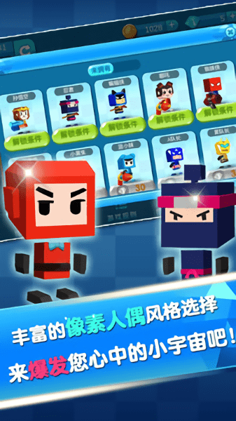 弓箭手战斗吧 弓箭手战斗吧