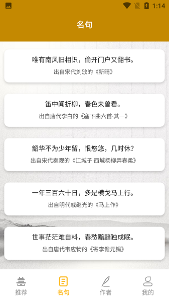 牡丹古诗文