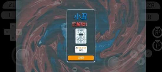 小丑牌下载官网版