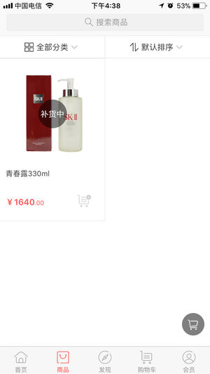 bgo美妝網