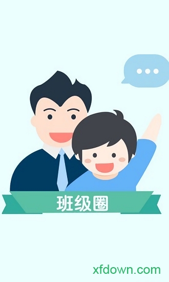 粤教翔云数字教材应用平台