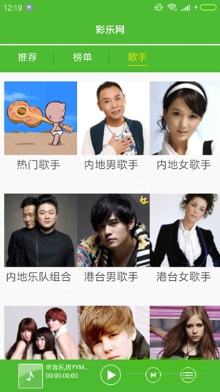 小七音乐