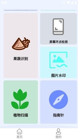 轻轻墨箱
