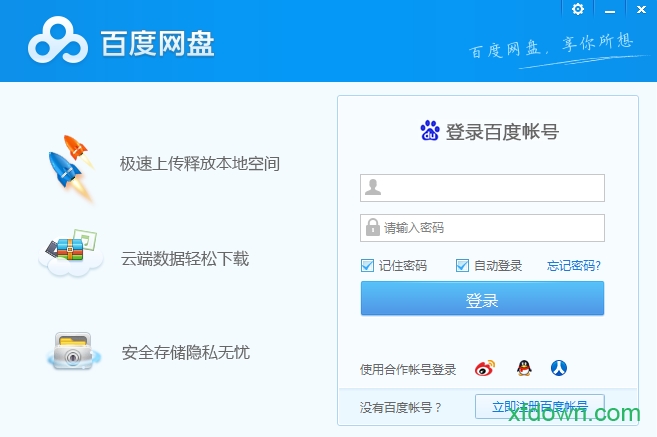 百度智能云