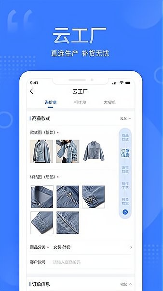 艾笃