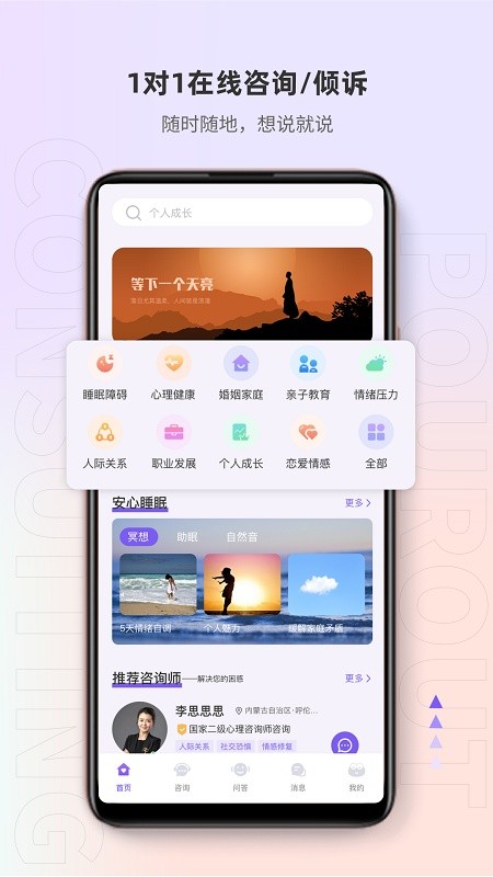 岸涌软件