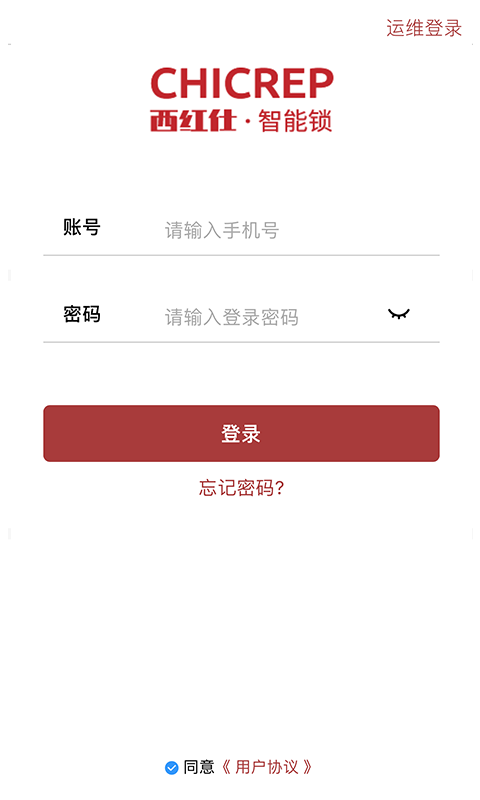 西红仕首富