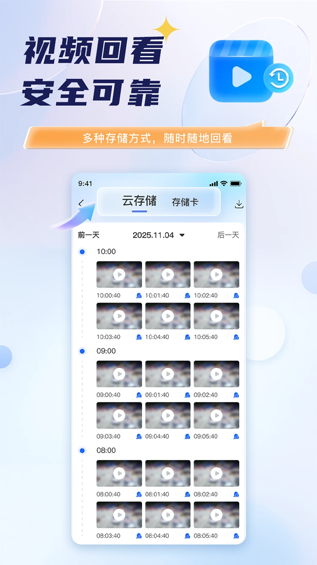 天翼视联(江苏)