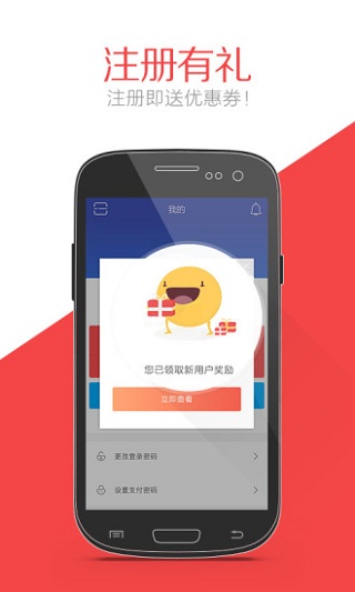 TT快车