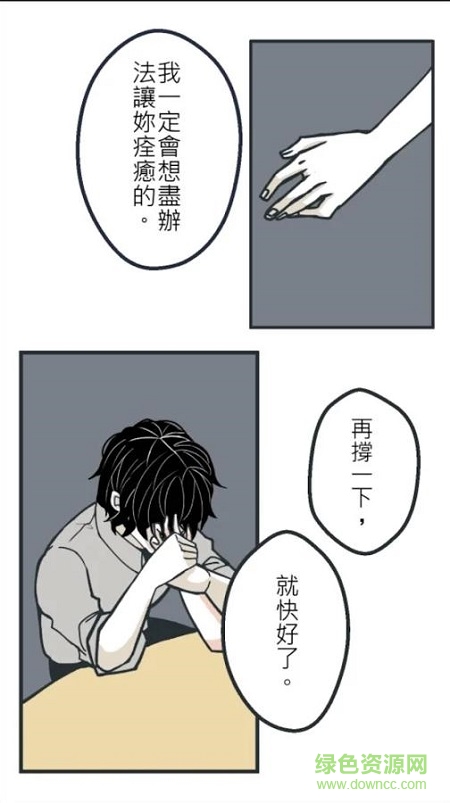 查理與喬安娜