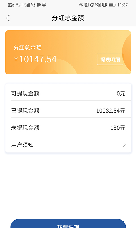 企腾伴行GD