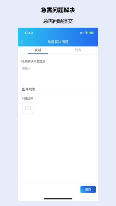 华腾建信HEB