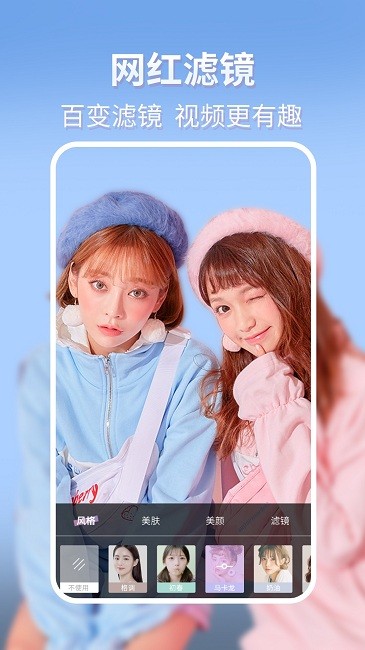 微微美颜 微微美颜