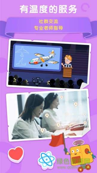 布丁科学