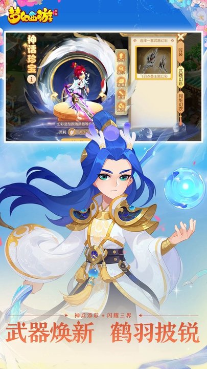 梦幻西游藏宝阁买号 梦幻西游藏宝阁买号