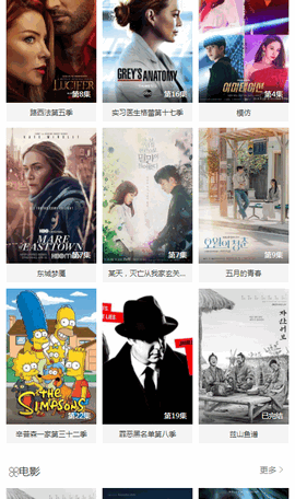 在线之家 最新版v1.1