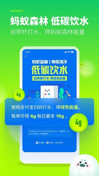 苏打校园