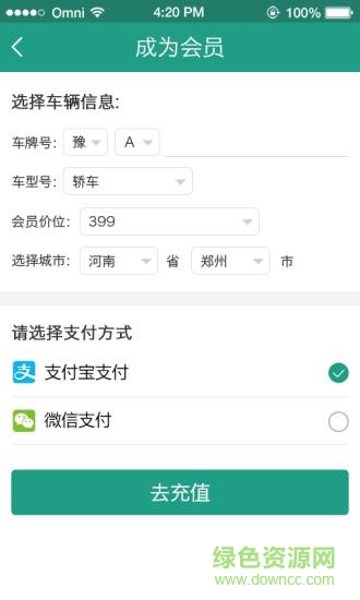 共享洗车