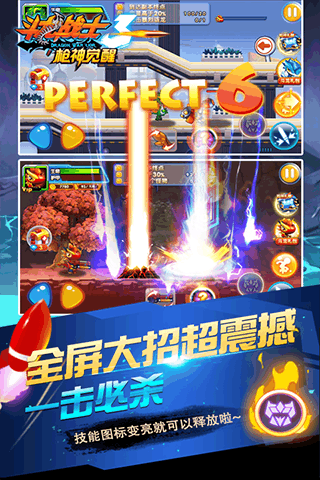 斗龙战士3枪神觉醒官方版