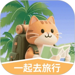 猫咪旅行家