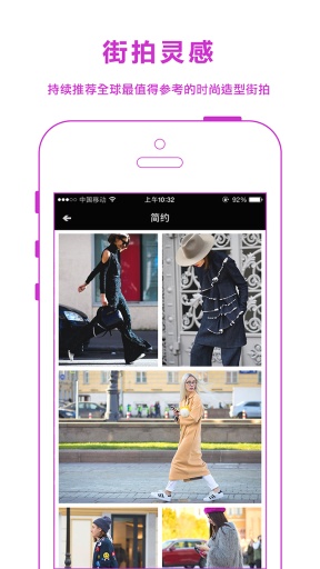 花生米 fashion mii