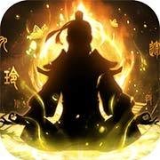 剑 气 除 魔 仙 缘 无 限 修 为