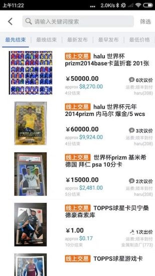卡淘交易平台
