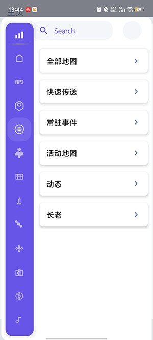 小螃蟹