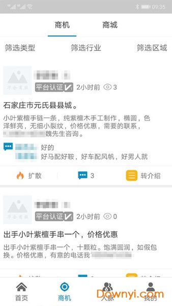 华企大学