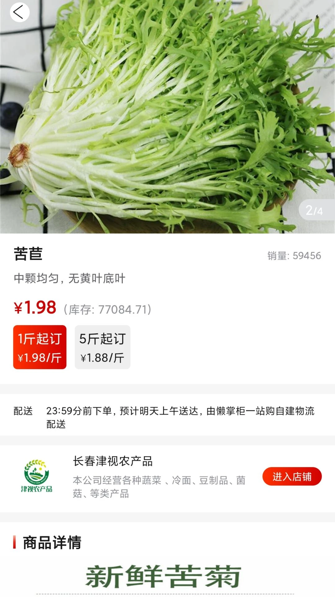 懒掌柜一站购 懒掌柜一站购