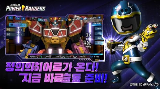 파워레인저 올스타즈