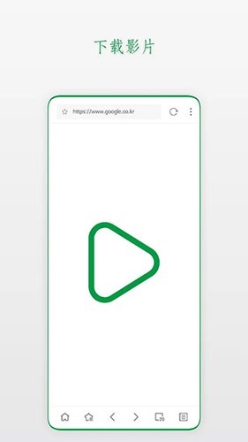 Stargon浏览器 最新版v6.2.3