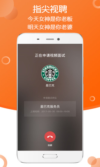 毛遂自荐