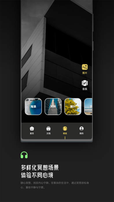 Tunepro音乐