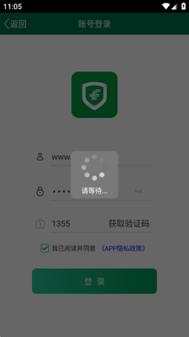 邮政安防