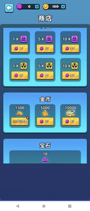 大战马桶怪